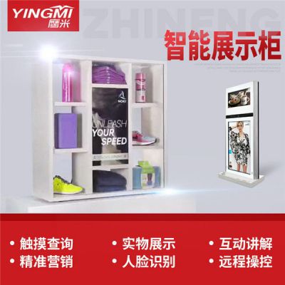 智能展示柜的大致结构，了解一下。