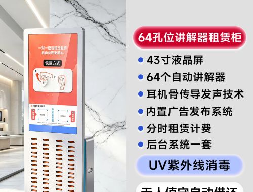 景区博物馆上鹰米自助导览驿站，2026 一篇说清值不值