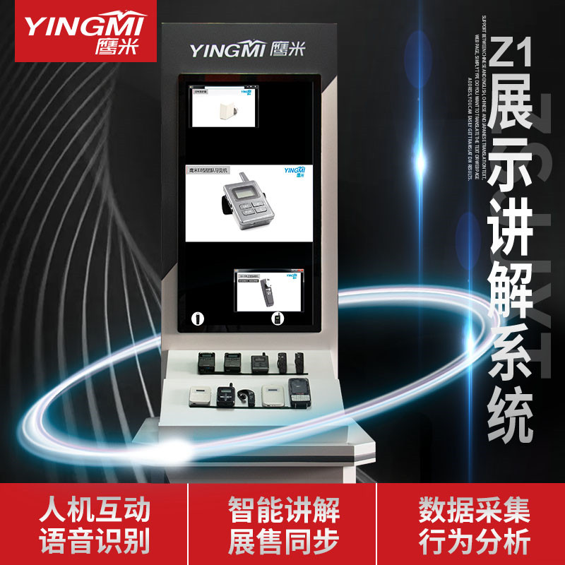 化妆品展示柜 