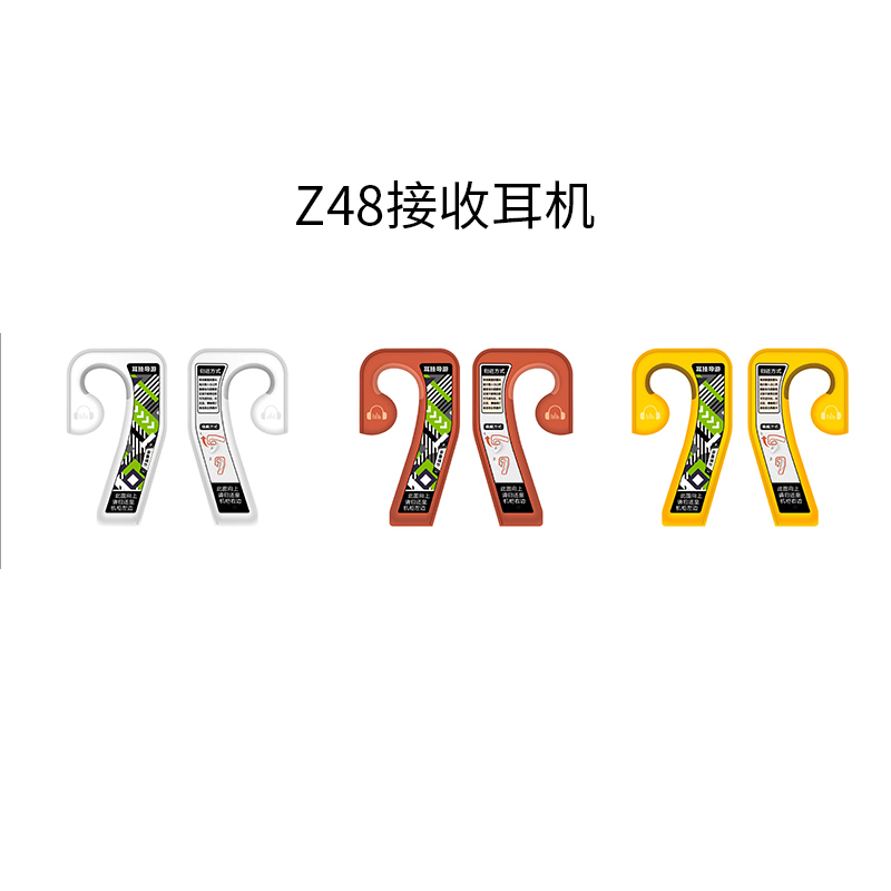 自助导览租赁柜接收耳机